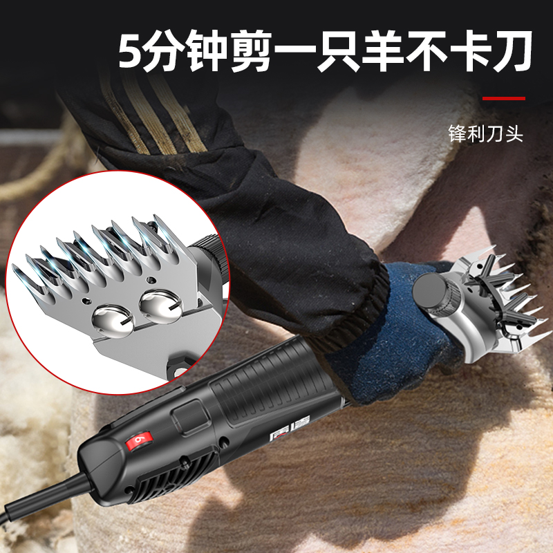 质造电动剪刀羊毛推子大功率羊毛剪剃羊毛电推子剪羊毛剪子