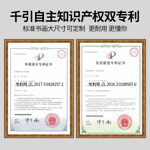 千引A2拷贝台LED透写台书法工笔用拷贝板A3三色调光隔墨设计
