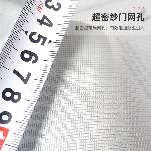 自粘型双开房间磁力磁吸对开整条防蚊门帘大门通风自吸软纱门夏。