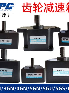 DPG东邦微型电机小马达齿轮减速牙箱2/3/4GN-10KS-70K6GU变速器