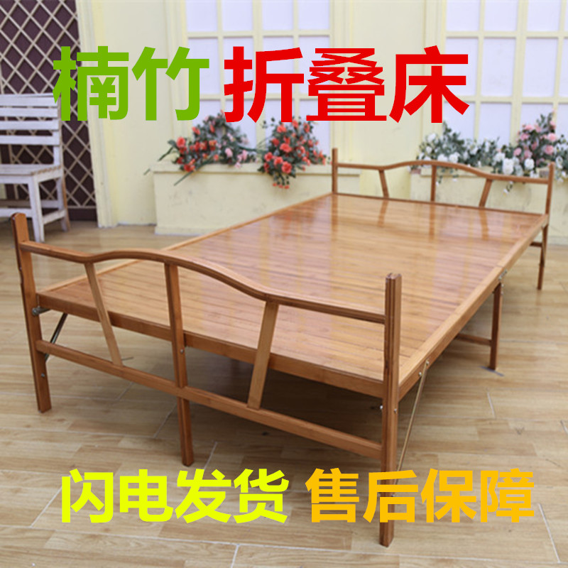 折叠竹床单人双人床儿童便捷陪护床午睡午休木板床成人宿舍家用床