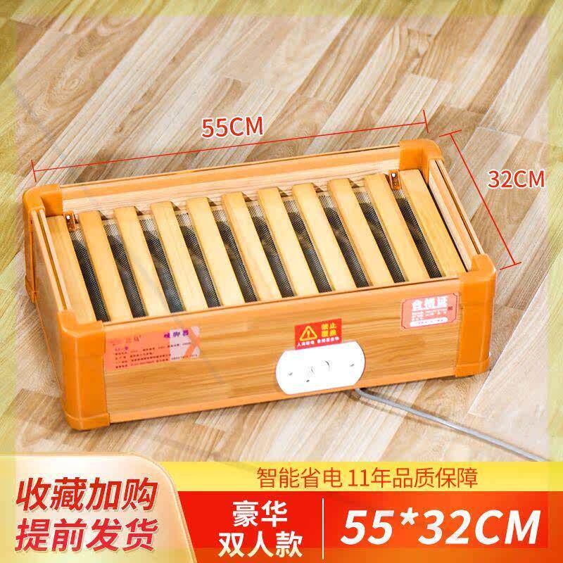 实木YUT取暖器火炉取家用能烘衣服烤暖炉电火桶电火箱宿舍暖节脚