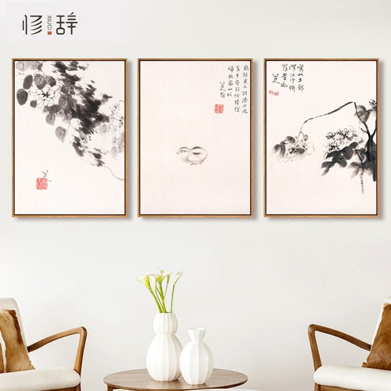 新中式书房装饰画山水玄关禅意水墨国画客厅挂画八大山人写意花鸟