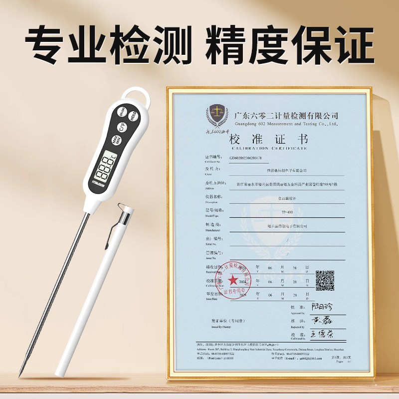泡脚测水温度计洗澡足浴浴缸试水温测量计电子数显高精准度探针式图片