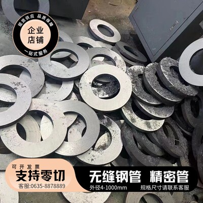 无缝钢管圆钢精密管厚壁薄壁20#45号碳钢钢管Q345D铁管空心圆管