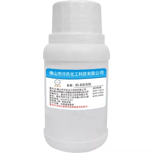 大头公XS-8工业消泡剂碱性消泡剂线路板膜水处理退显影消泡剂