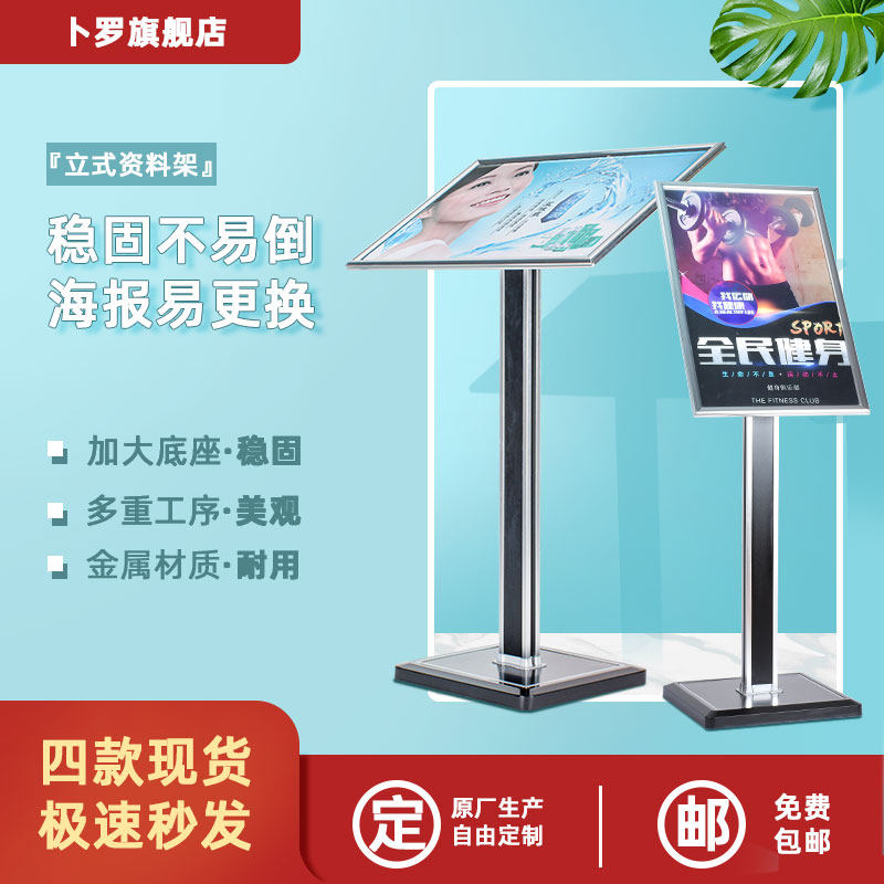 落地广告牌展示牌指示导向牌广告立牌提示水牌菜单展示架迎宾牌