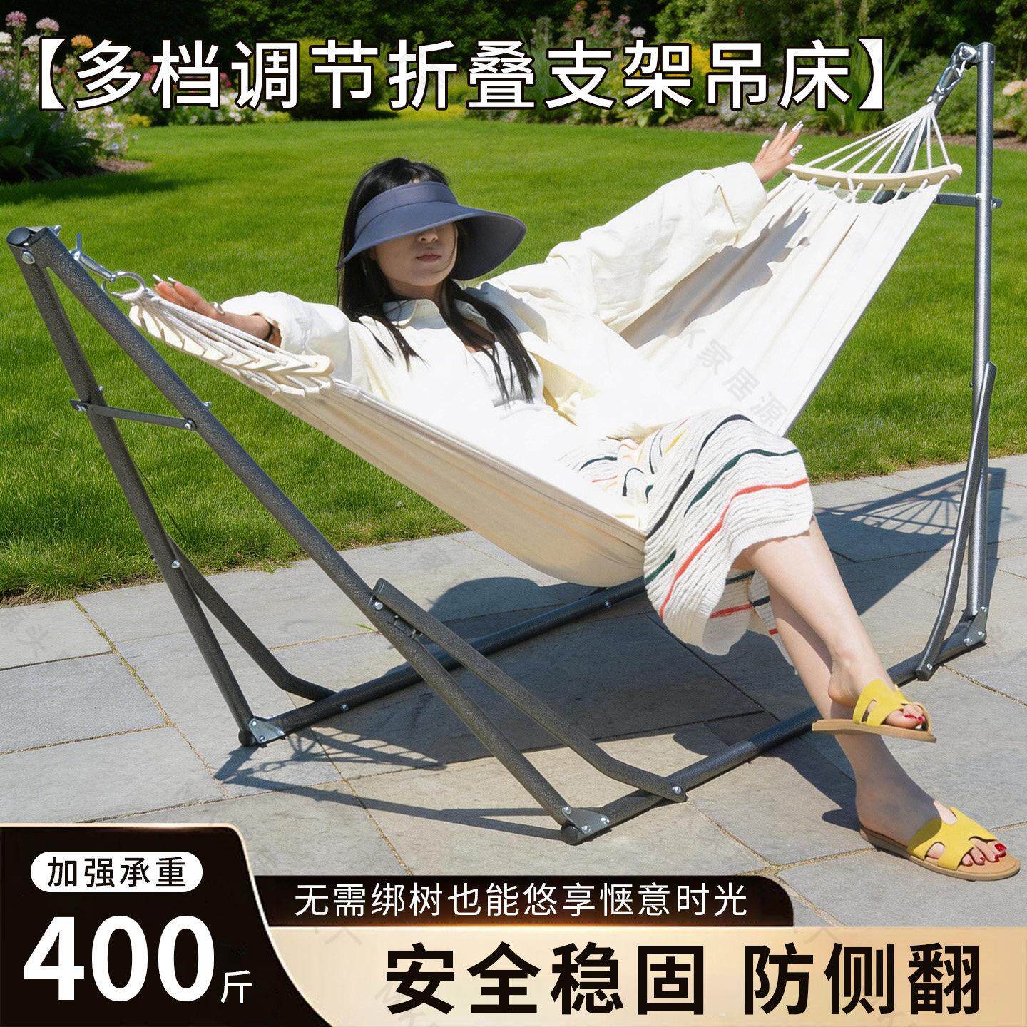 防02154吊床支架户外成加人厚荡秋千侧翻吊椅庭露院营野餐室内摇