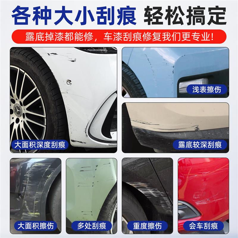 适用凯迪拉克SRX补漆笔钻白自喷漆车漆修复炫黑摩卡灰曜金珍珠白