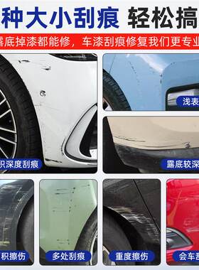适用凯迪拉克SRX补漆笔钻白自喷漆车漆修复炫黑摩卡灰曜金珍珠白