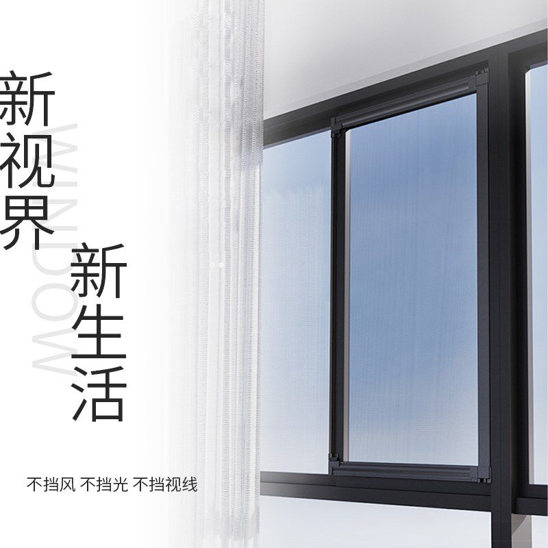 高透隐形外开窗厕所厨房平开窗可拆卸防尘自装推拉窗纱窗订制