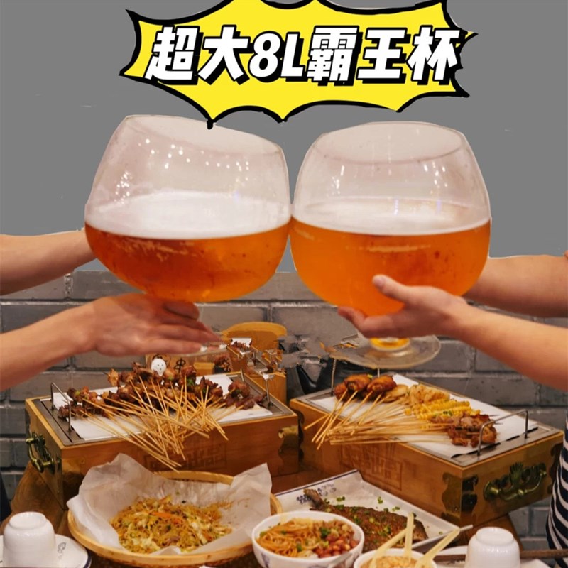 巨大特大号酒杯超大巨型大容量啤酒杯大号红酒杯高脚杯玻璃英雄杯