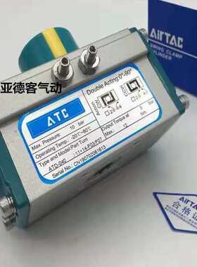 ATC亚德客气动执行器气系列ATD-125-140-160-190-210-240-270电磁