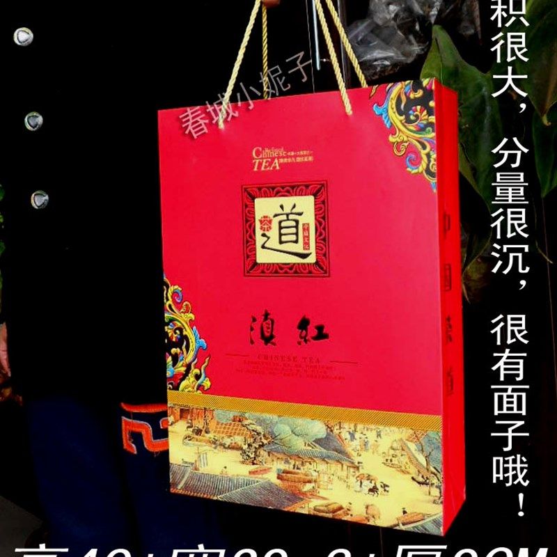 高档茶叶礼品盒,中秋送礼精选礼盒,可装8两滇红茶或普洱熟茶