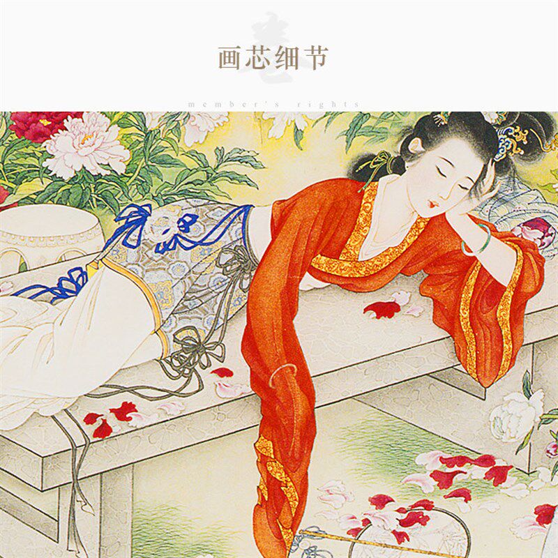 史湘云人物画像 红楼梦仕女醉卧芍药圃图 绢布卷轴挂画装饰画定制
