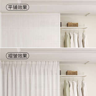 高端步入式衣帽间防尘遮丑纱帘门帘隔断帘柜子遮挡白色衣柜新款帘