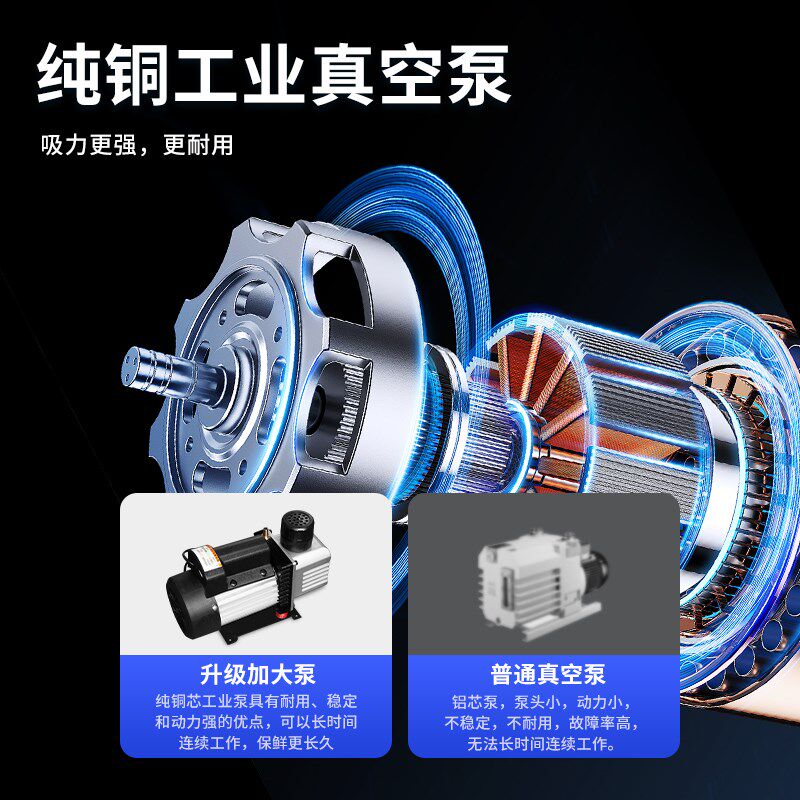 普瑞特真空包装机单室真空机内抽式塑封机抽真空干湿两用商用年货