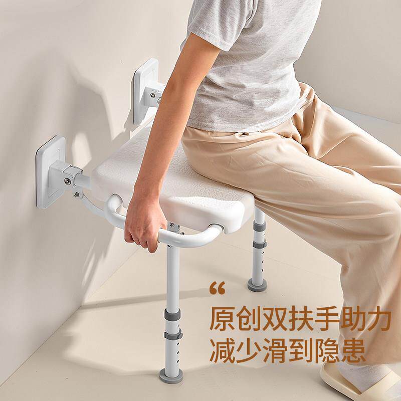 老凳人孕妇浴室专用洗凳可折叠双澡扶子手化妆室8980-5厕所座椅沐