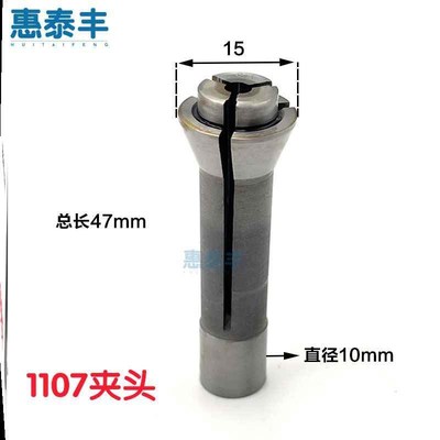 新款自动车床宁江1107夹头导套镶合金中心主轴导套扶咀走心机钨钢