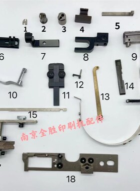 M2000钉头配件骑马钉装订机M2000浩勒43/6机头钉头配件