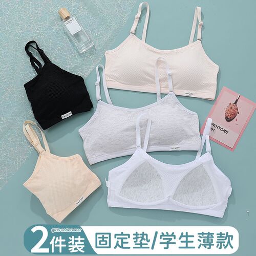 少女内衣发育期小背心初中生12-16岁学生透气薄款高中纯棉文胸夏
