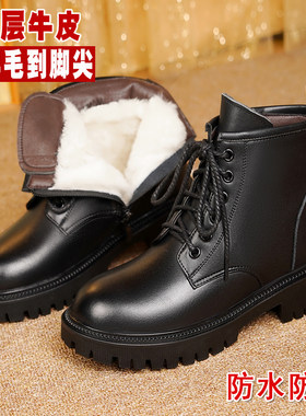 女士厚底马丁靴女款冬季女鞋加绒加厚棉鞋真皮靴子雪地靴羊毛皮鞋