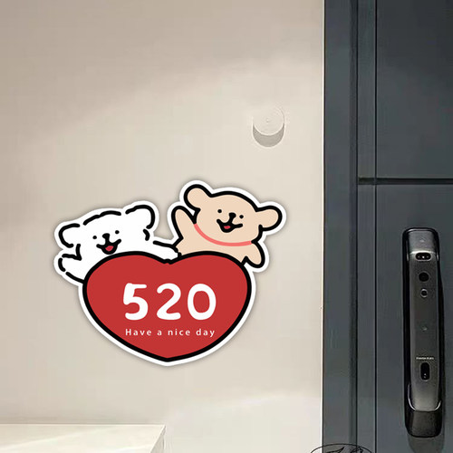 卡通小熊520爱心标示贴