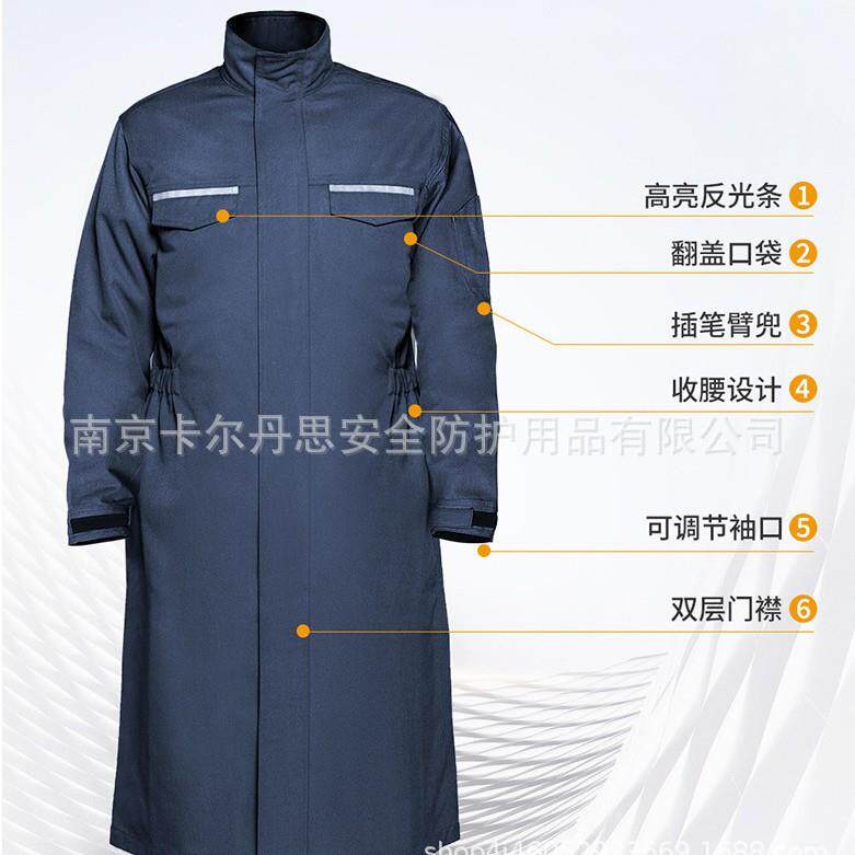 12C护AL防电弧服电电工UAC绝缘服力防电弧服 电网防1服2卡防电弧