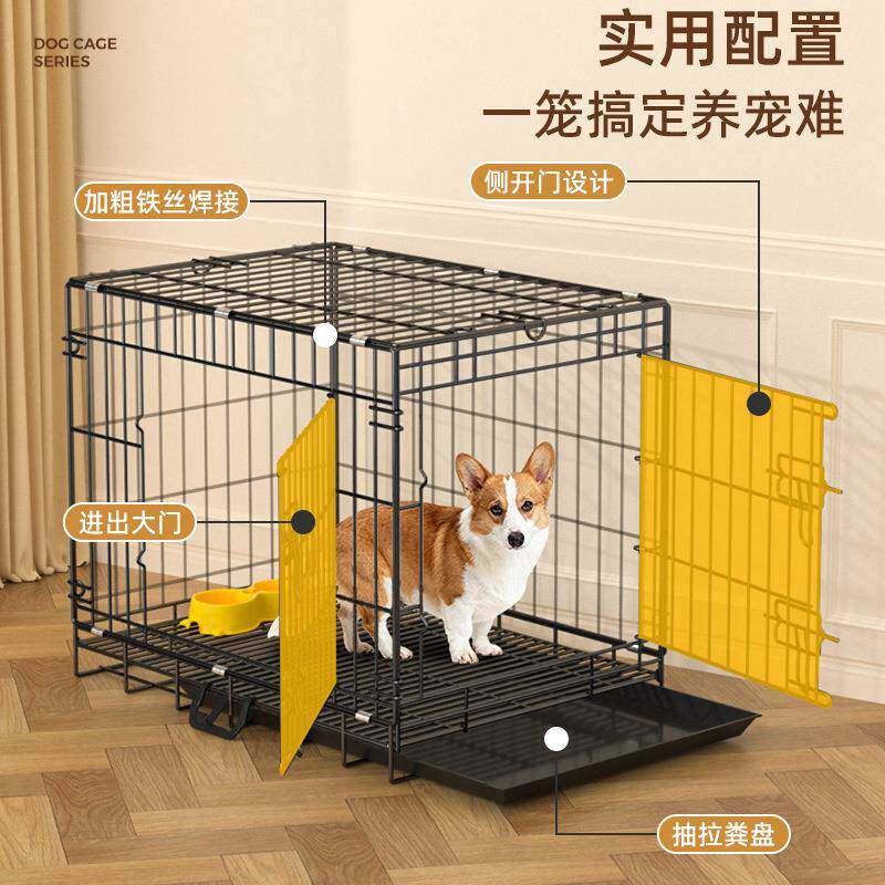 笼子小门型犬粗侧狗开带厕加所泰迪柯狗笼基折叠免安装室内家用宠