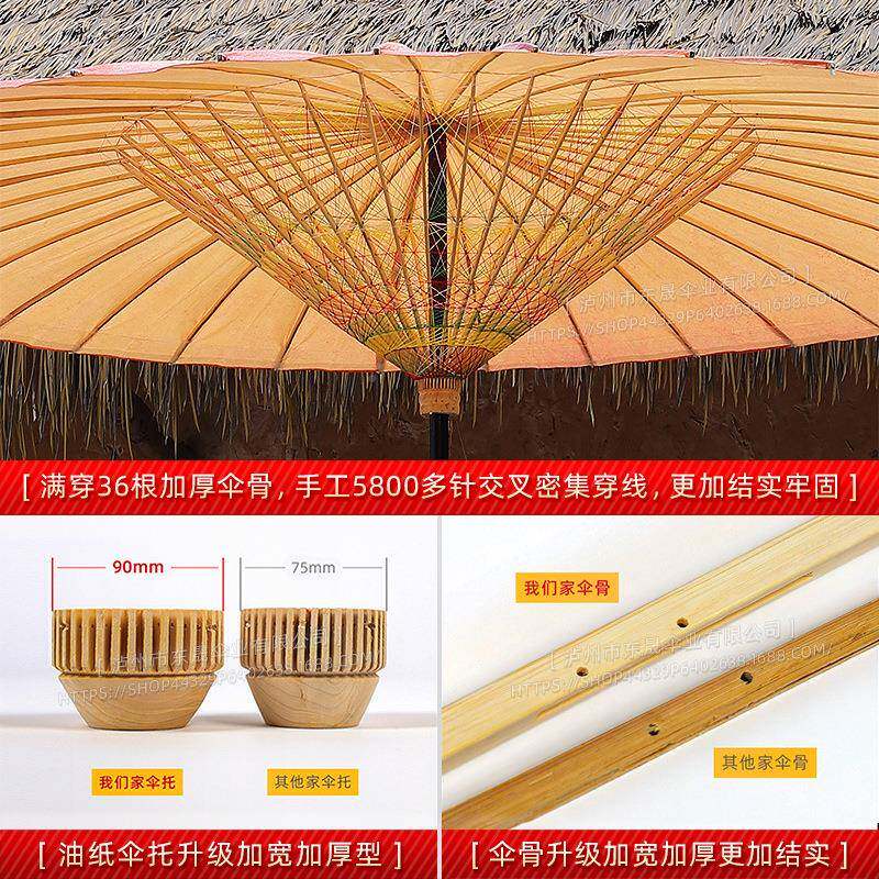 式油纸伞户外遗手工中庭院伞国风庭院中伞别墅花围炉煮茶氛非围防