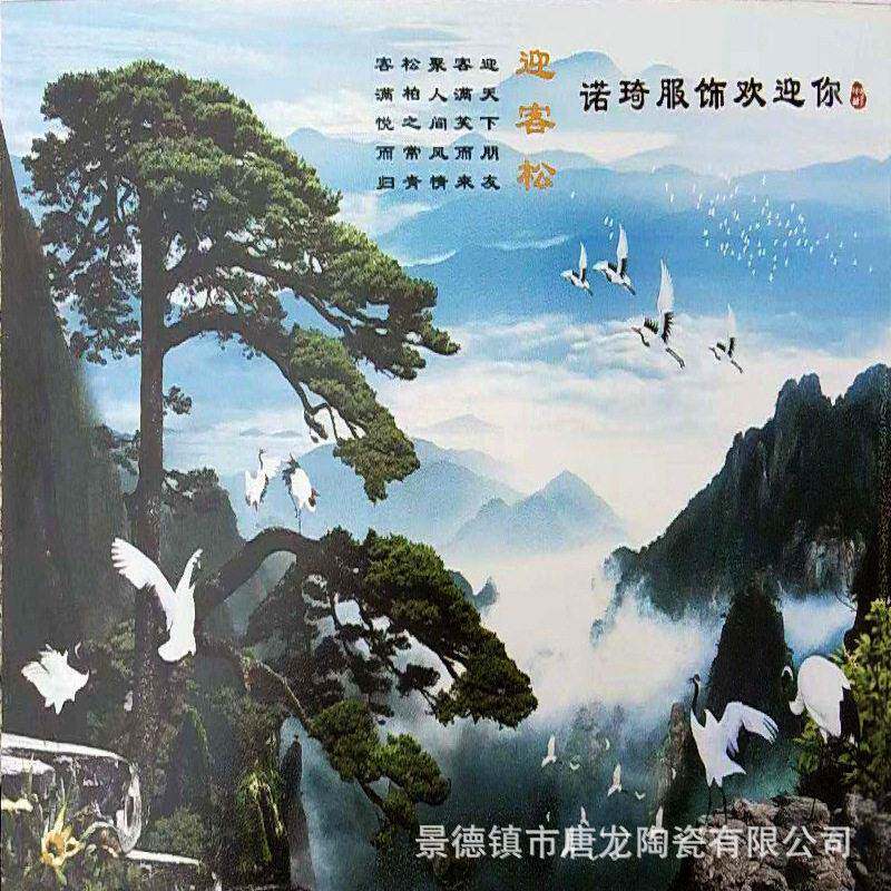 瓷砖壁画围户外壁瓷画壁墙宣传007画新农村文化墙陶瓷画厂家