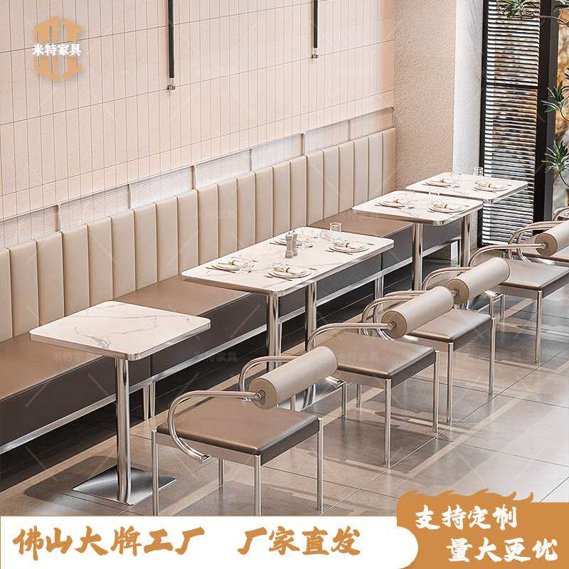 不锈钢卡座沙发小吃店奶茶快餐厅咖啡厅洽谈主题餐厅桌椅组合商用