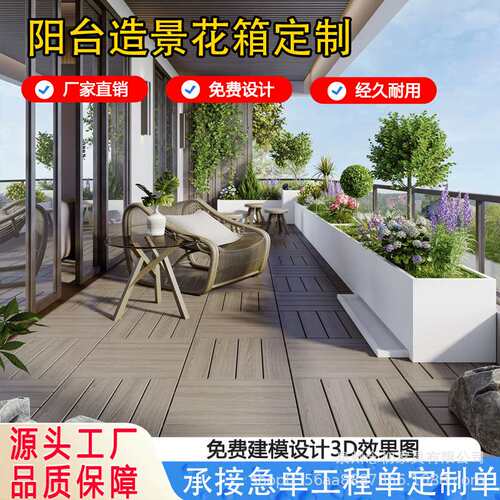户外铁艺花箱组合售楼部商业街隔断绿化花坛咖啡厅街道不锈钢花槽