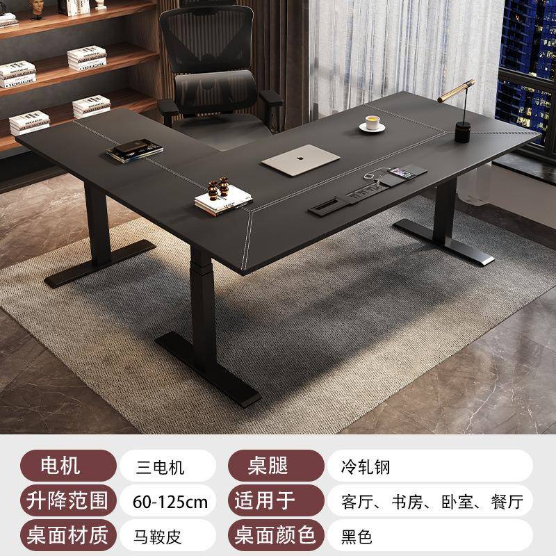 转角电动升降桌电脑桌台式办公桌L型家用老板拐角皮面书桌实木