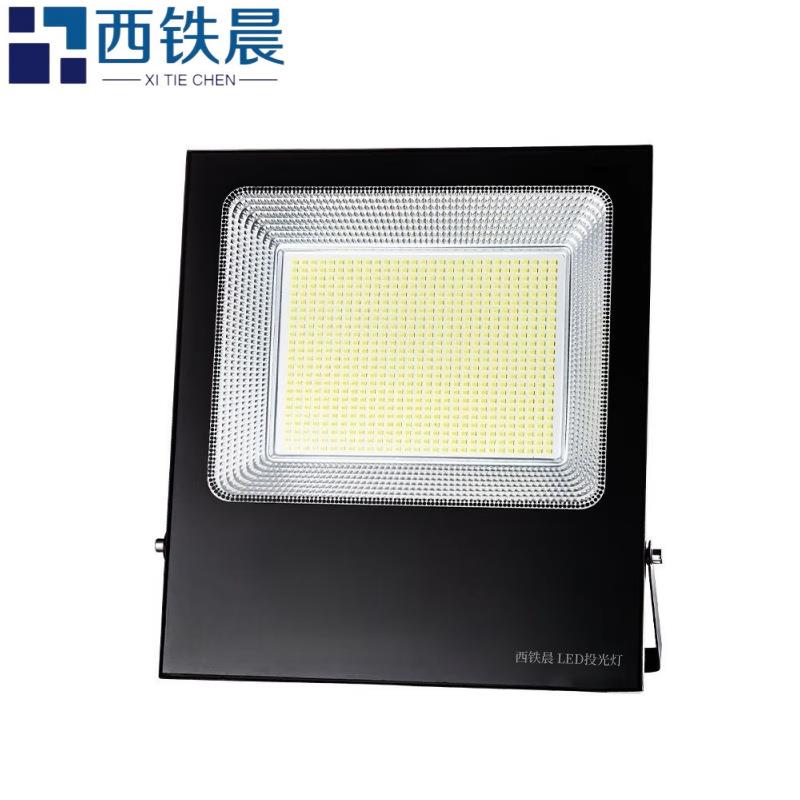 西铁晨LED投光灯 室外照明 厂房投射灯 200W