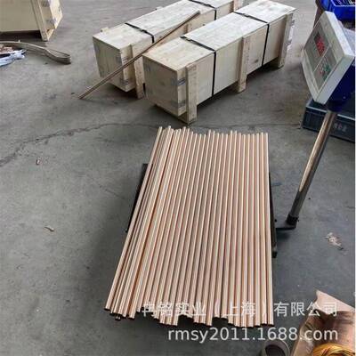 铍铜合金QBe0.3-1.5铍铜板 2.1248铍铜棒 CuBe2Pb铍青铜管 铍钴铜