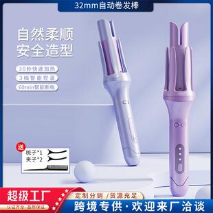 全自动32mm卷发棒大卷大波浪持久定型护发不伤头发懒人电卷发神器