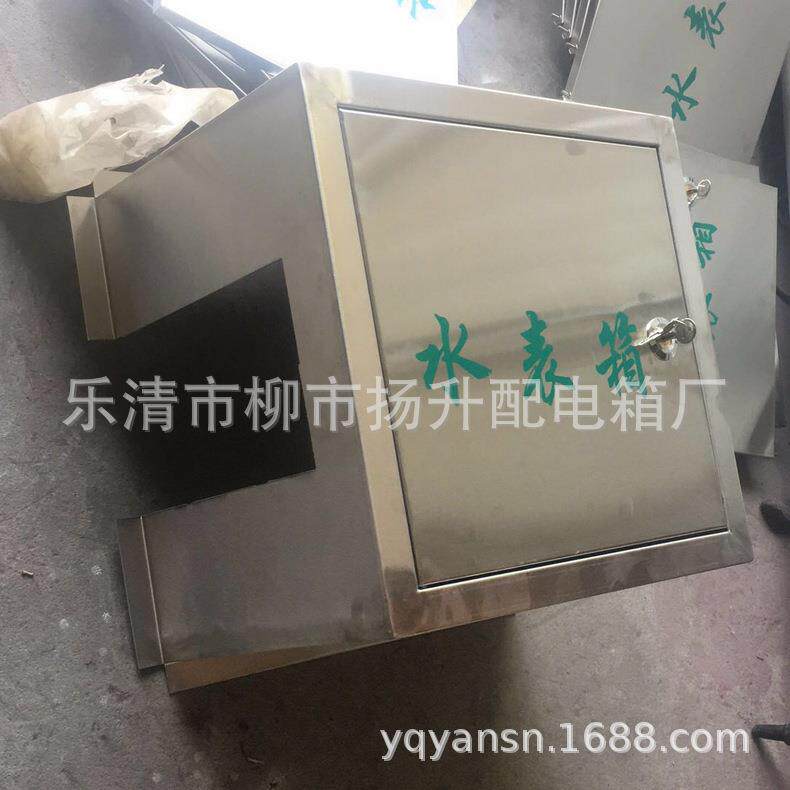 专筑业杨升不锈供应建工地水箱 酸不锈钢水表箱 耐碱水表表箱