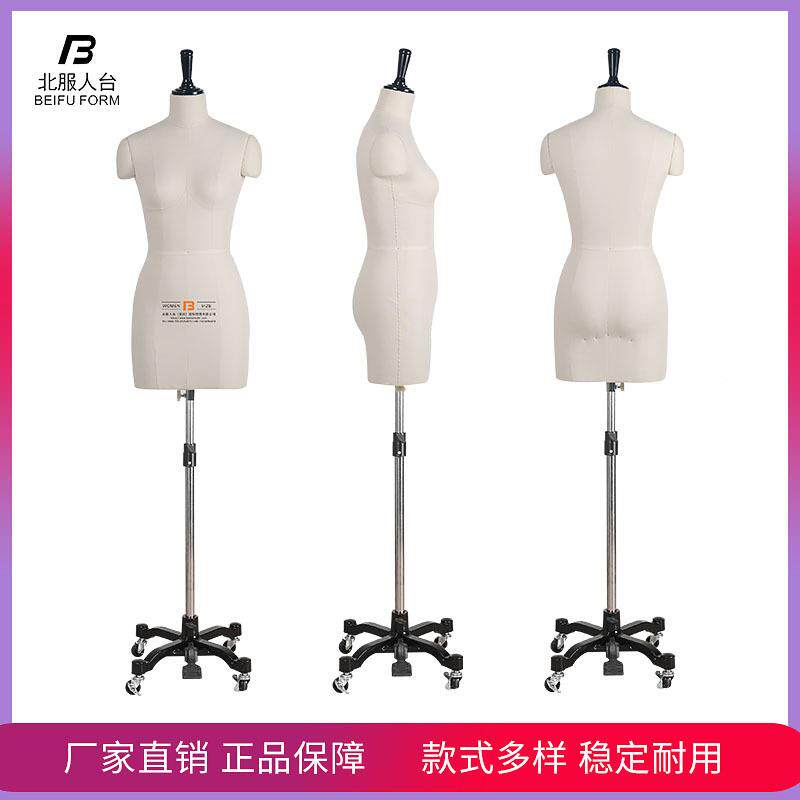 标人台 立裁无剪人台国标女半身腿立989体裁模特道具服准装打版