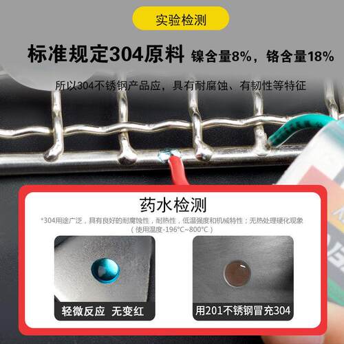 304不锈钢烤烤板鱼夹子烧网正方形拍子工具K8/4sX8y夹带蔬菜加粗