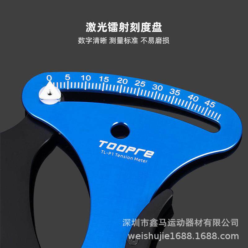 力OOPRE自行车辐条张计 车圈调圈钢丝张力编圈TL-P1调整工T具校轮