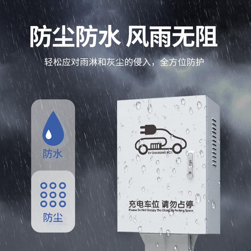 比亚电箱电桩迪图案一钥配电箱立柱箱保护充电动汽车唐宋元汉秦防