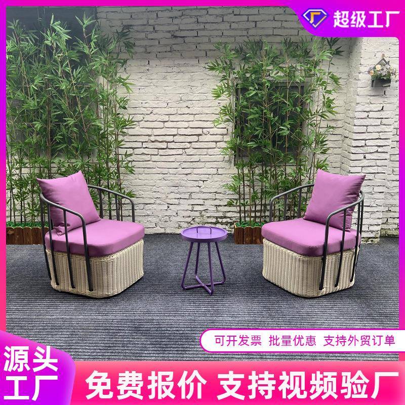 创意设计户外藤编桌椅庭院阳台沙发防水防晒花园室外沙发组合家具