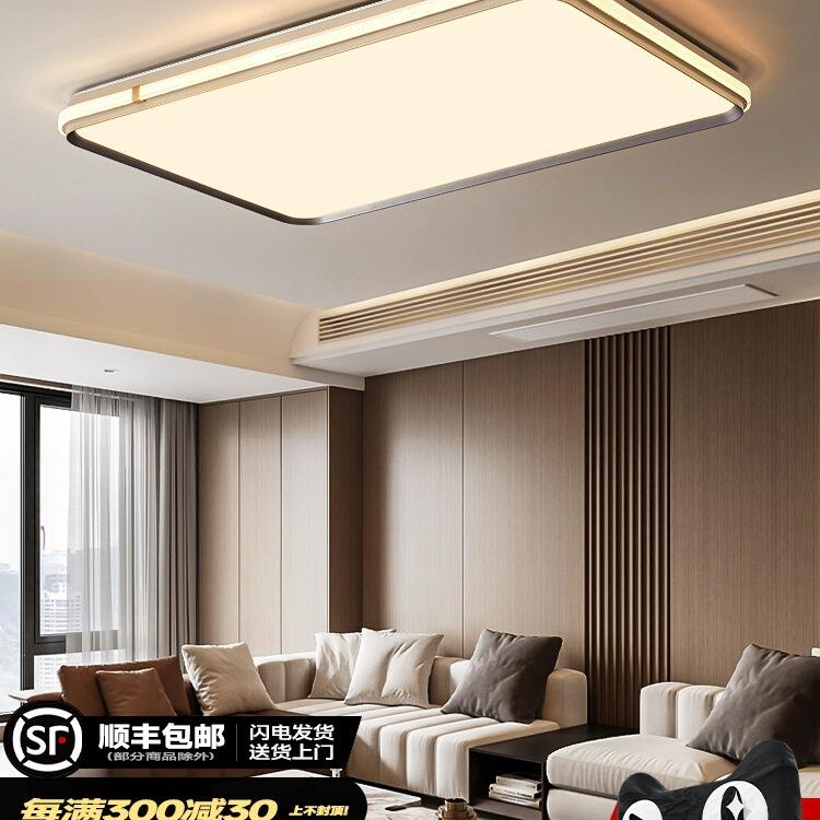 2025新款客厅灯轻奢大气长方形吸顶灯全光谱护眼现代简约大厅主灯
