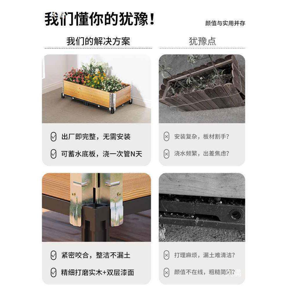 防木腐木花箱阳台实户外种植箱室外种菜专10254110用箱可移动露台