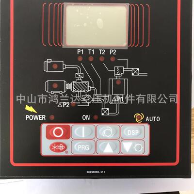 寿力螺杆式空压机压缩机电脑板控制器面板显示器屏幕02250112-765