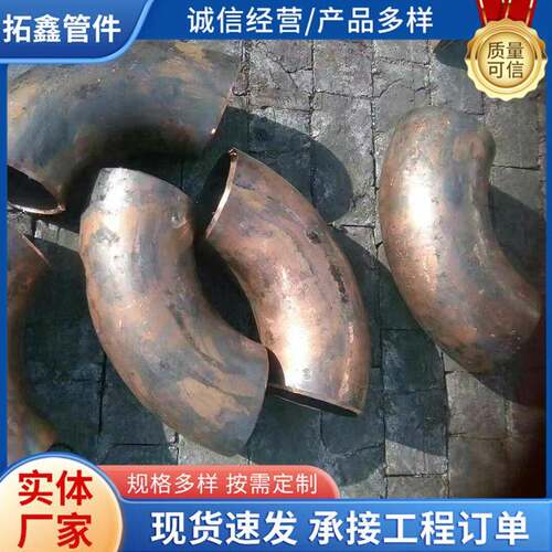 推制铜DN100钛蒙镍乃尔（铜基合耐金)4腐00K500弯头管件具有蚀耐