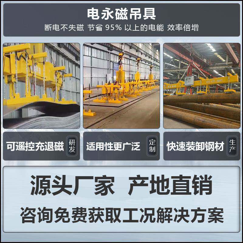 圆形条电永磁吸盘数控铣床加工中心数永磁控车床加工磁力极ZXE吸