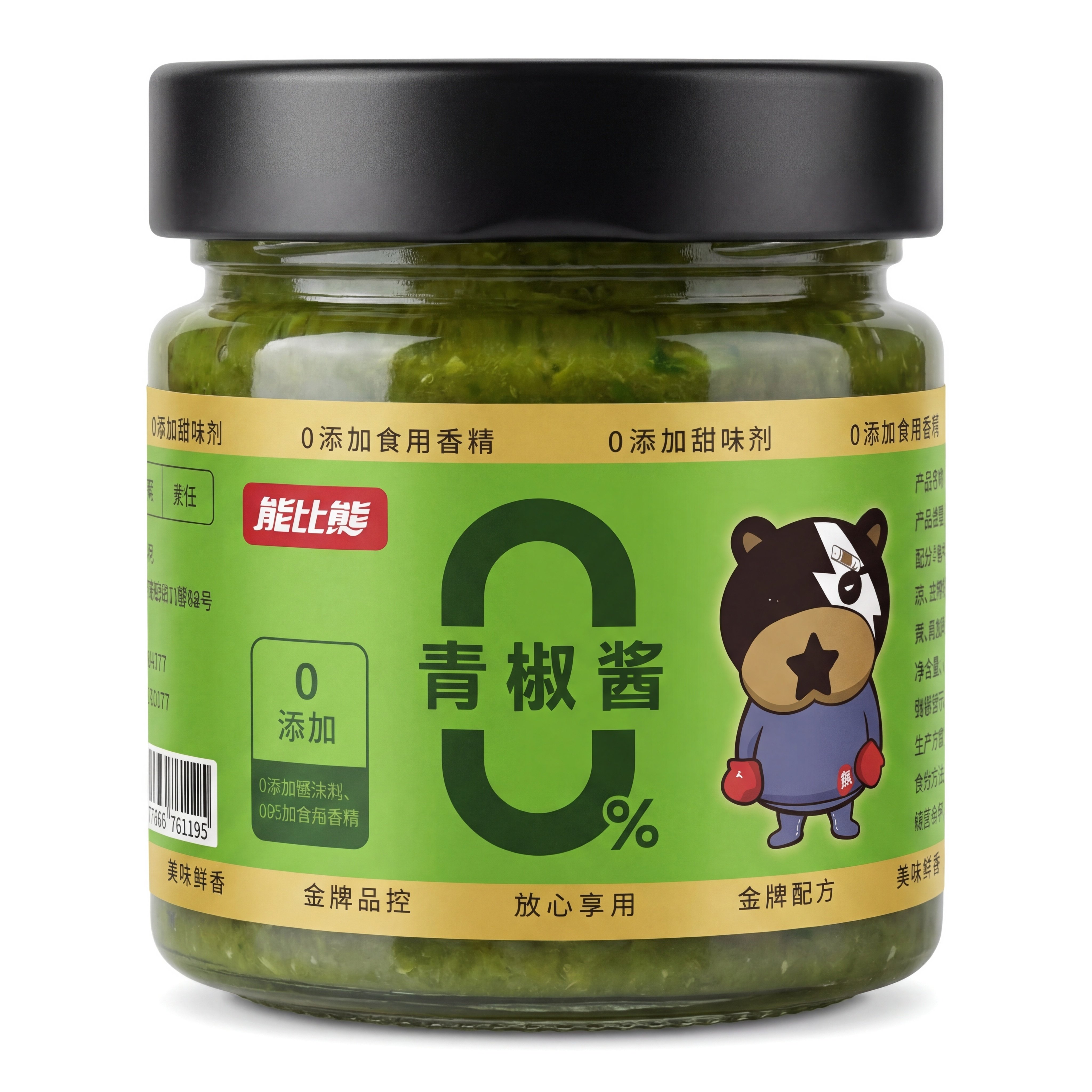 青椒酱下饭即食青椒酱