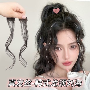 真发八字龙须刘海假发女自然前额胎毛两鬓角假发片网红假刘海头帘